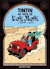 les_aventures_de_tintin_(15).jpg