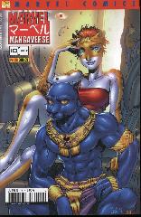 marvel_mangaverse_10.jpg