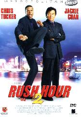 rush_hour_2_(3).jpg