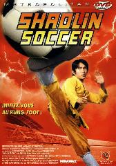 shaolin_soccer_(4).jpg