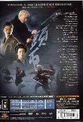 zatoichi_(2).jpg